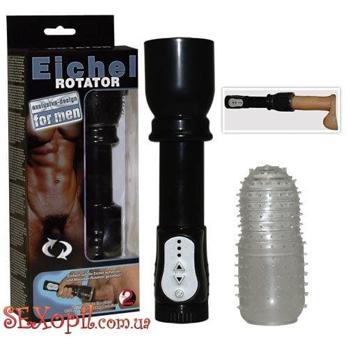 (o568325) Мастурбатор Eichel Rotator