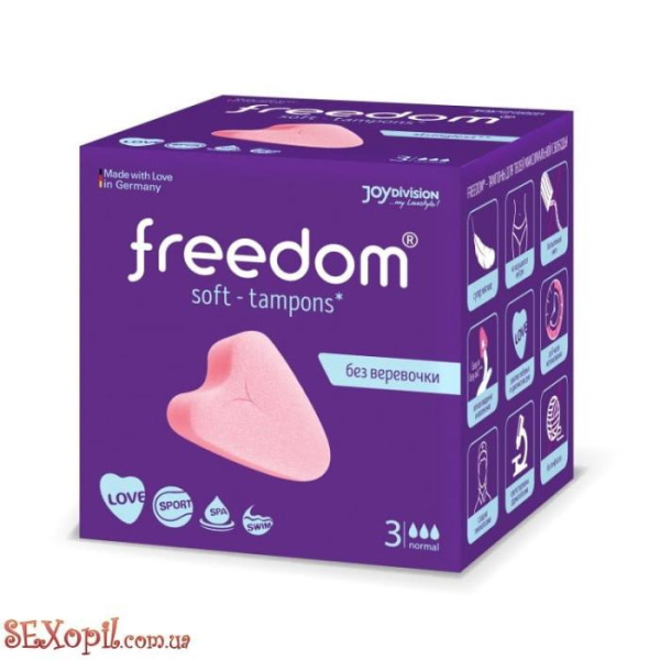 (freedom_02) Гигиенические тампоны  Freedom Normal, без веревочки, 3 шт