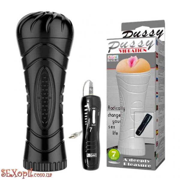 (BM0070) Мастурбатор Masturbator Cup — Vibrating Pussy