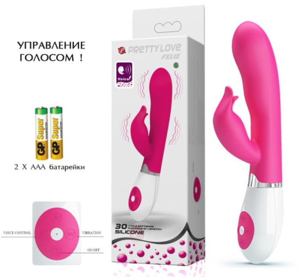 Hi-tech вібратор — Voice control, 30 function of vibration, 100% silicone(BI0328)