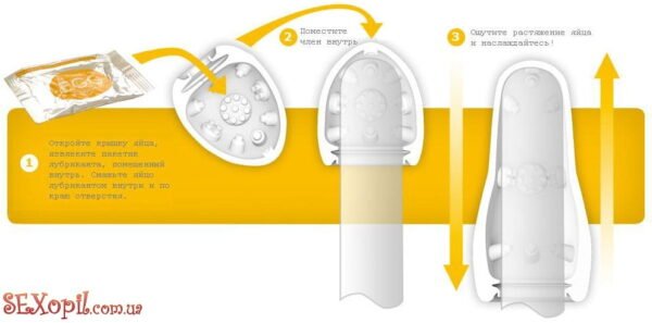 (EGG-005) Мастурбатор Tenga Egg Stepper (Степпер)